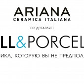 Wall&Porcelain от Ariana и Flaviker