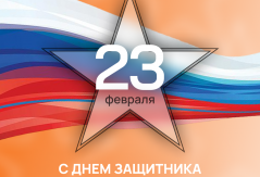 ГРАФИК РАБОТЫ 22-26 ФЕВРАЛЯ